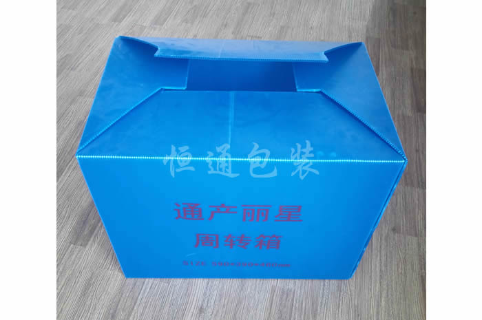 普通塑料中空板開(kāi)口箱